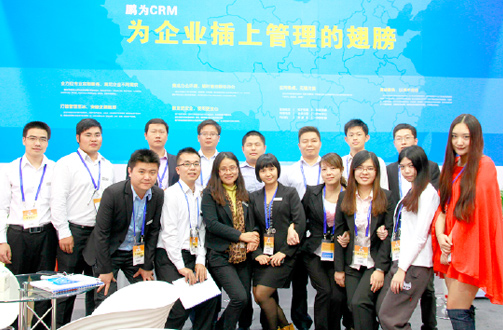 鵬為軟件攜E系列CRM 亮相第十四屆高交會 鵬為軟件攜E系列CRM 亮相第十四屆高交會