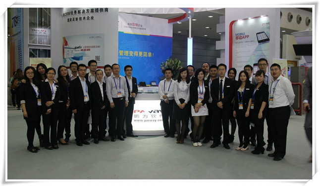 第15屆高交會(huì)鵬為CRM綻放光彩