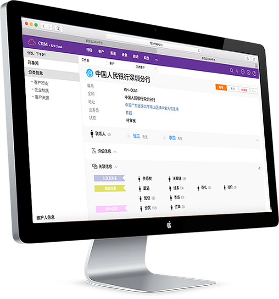 貸款擔(dān)保行業(yè)解決方案