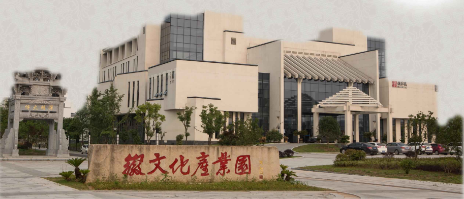 徽字號(hào)文化集團(tuán) ：精細(xì)管理，創(chuàng)百年品牌連鎖經(jīng)營