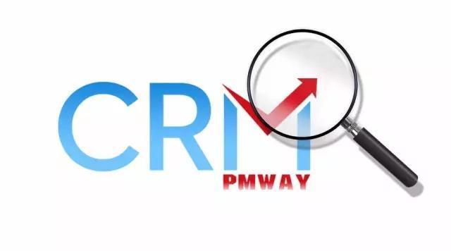 CRM系統(tǒng)的組成結(jié)構(gòu)