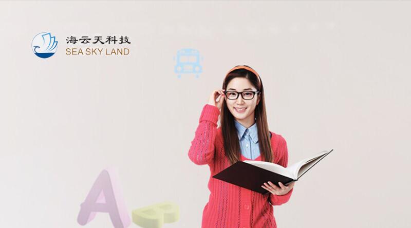 中國(guó)教育信息化領(lǐng)軍企業(yè)（海云天）簽約鵬為