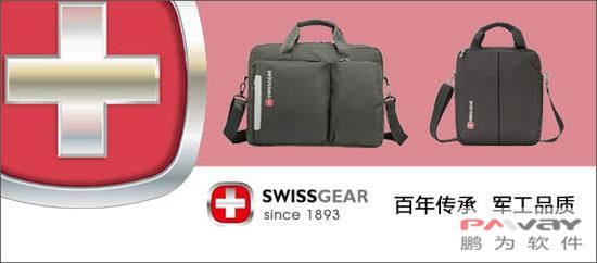 麗宇達-SwissGear簽約鵬為CRM