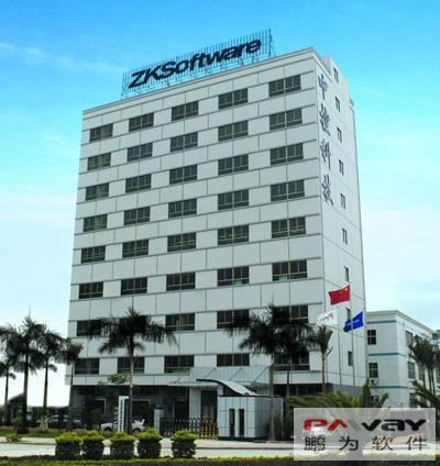 全球最大考勤機(jī)廠商——中控科技CRM項(xiàng)目通過二期驗(yàn)收