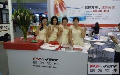 第16屆中國國際高新技術(shù)成果交易會火熱進(jìn)行中，鵬為邀您參加