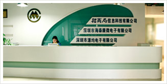 招商局信息科技有限公司順利簽約鵬為E4