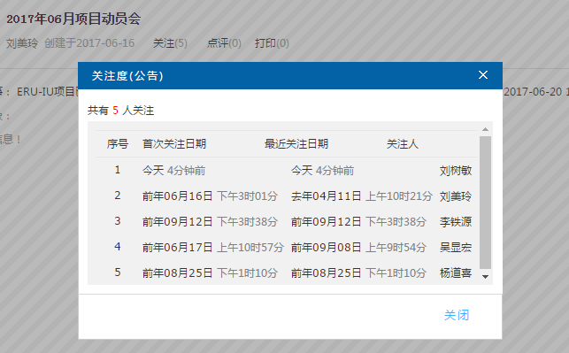 企業(yè)的良性互動(dòng) 企業(yè)的良性互動(dòng)