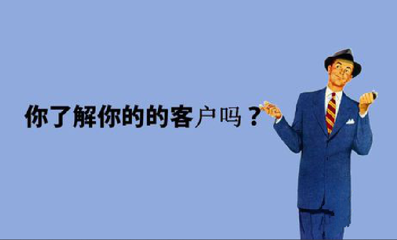 鵬為CRM·企業(yè)管理的利器