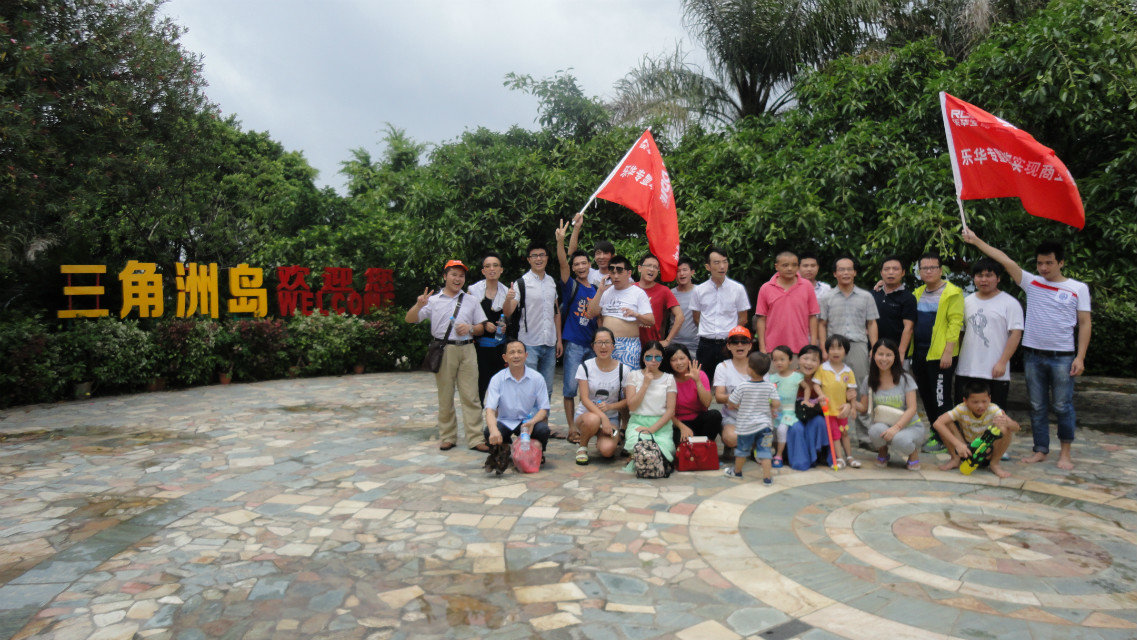 旅游行業(yè)CRM客戶管理系統(tǒng)解決方案 旅游行業(yè)CRM客戶管理系統(tǒng)解決方案