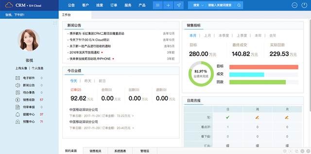 如何解決錄入了重復數據？